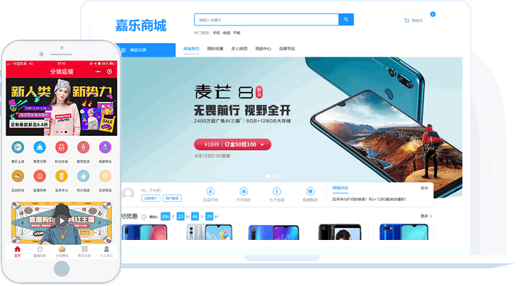 嘉興微信小程序商城開(kāi)發(fā)