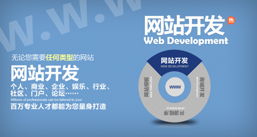 嘉興網(wǎng)站建設(shè)為您解決網(wǎng)頁打開速度慢的問題