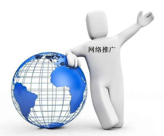嘉興網(wǎng)絡(luò)公司教企業(yè)如何進(jìn)行視頻推廣