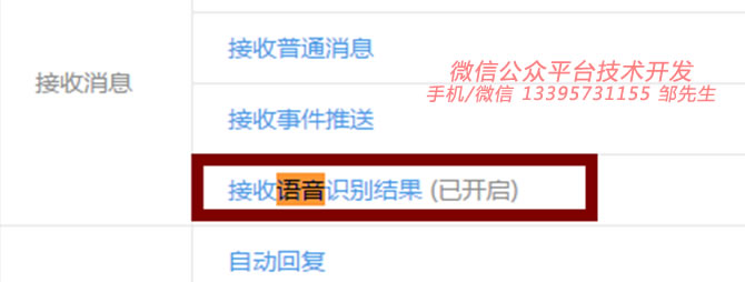 嘉興微信訂閱號發(fā)紅包活動(dòng)