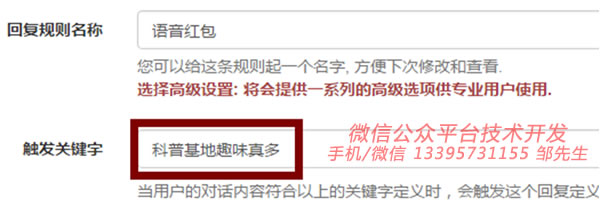 微信服務(wù)號如何實(shí)現(xiàn)發(fā)紅包功能