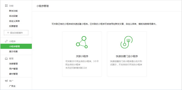 嘉興微信小程序開(kāi)發(fā)找嘉樂(lè)網(wǎng)絡(luò)