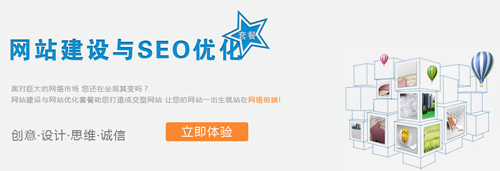 嘉興seo優(yōu)化解釋什么是有效鏈接