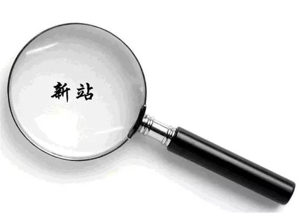 新的網站快速獲取排名的SEO秘訣