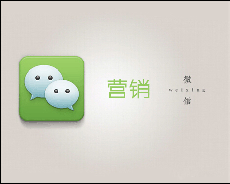 微信SEO：搜狗微信搜索公眾號排名規(guī)則解密