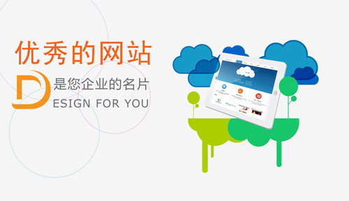 嘉興網(wǎng)站建設(shè)的基本步驟注意