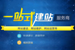 嘉興網(wǎng)站建設(shè),企業(yè)網(wǎng)站建設(shè)的流程是怎樣的？