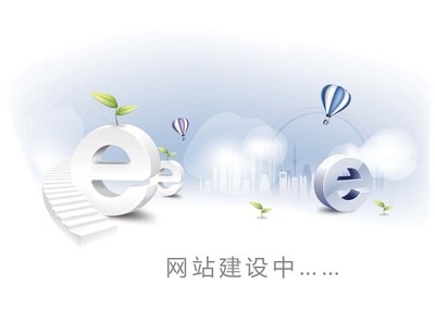 嘉興網(wǎng)站建設(shè)域名解析到底是怎么回事？