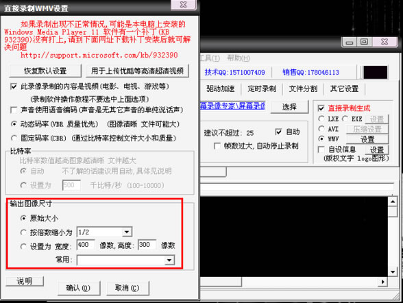 嘉興網(wǎng)站建設(shè)：屏幕錄像專(zhuān)家4步錄制高清視頻