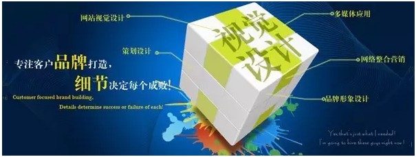 企業(yè)要宣傳，最關(guān)鍵的網(wǎng)站制作你重視了嗎？