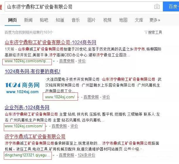 鑿巖設(shè)備企業(yè)如何做營銷？分析山東鼎誠工礦設(shè)備有限公司！