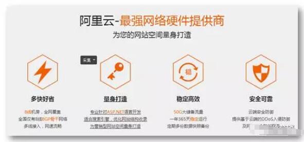 嘉興嘉樂網(wǎng)絡 圖2