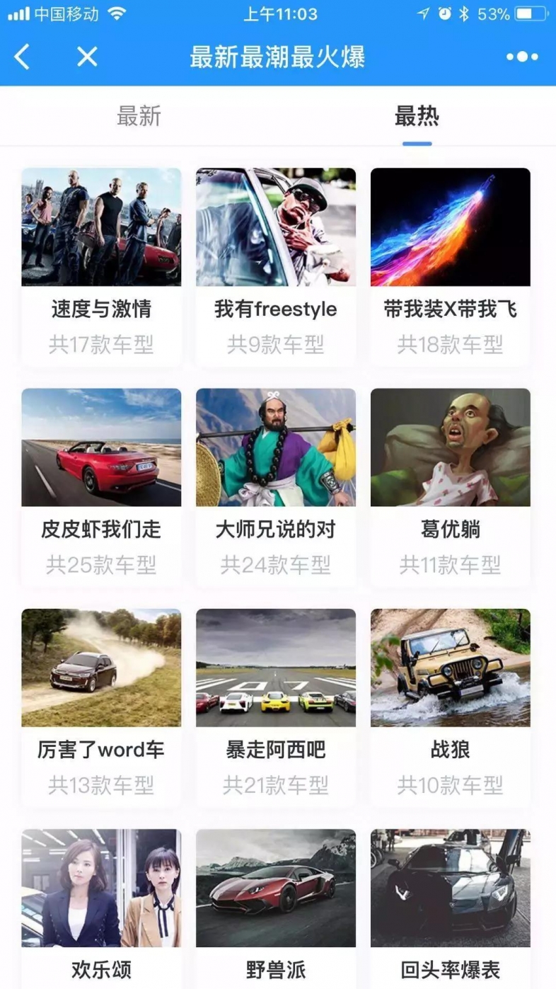 微信圖片_20171225120125.jpg