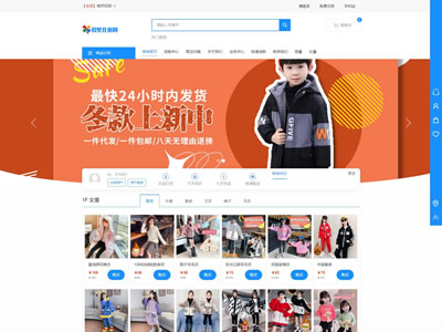 購(gòu)物商城類(lèi)網(wǎng)站建設(shè)