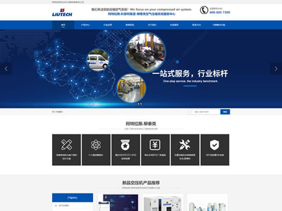 營銷型網(wǎng)站建設(shè)制作