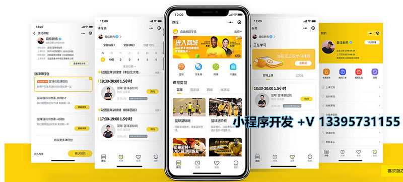 商城小程序,商城小程序怎么制作,商城小程序開發(fā)價格
