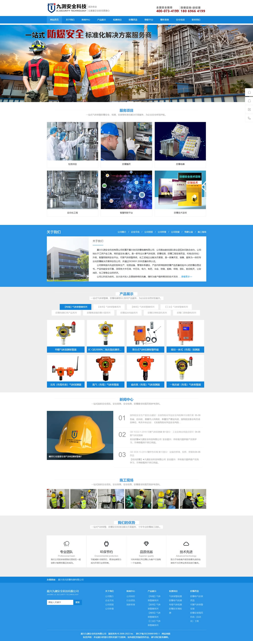企業(yè)網站開發(fā)設計