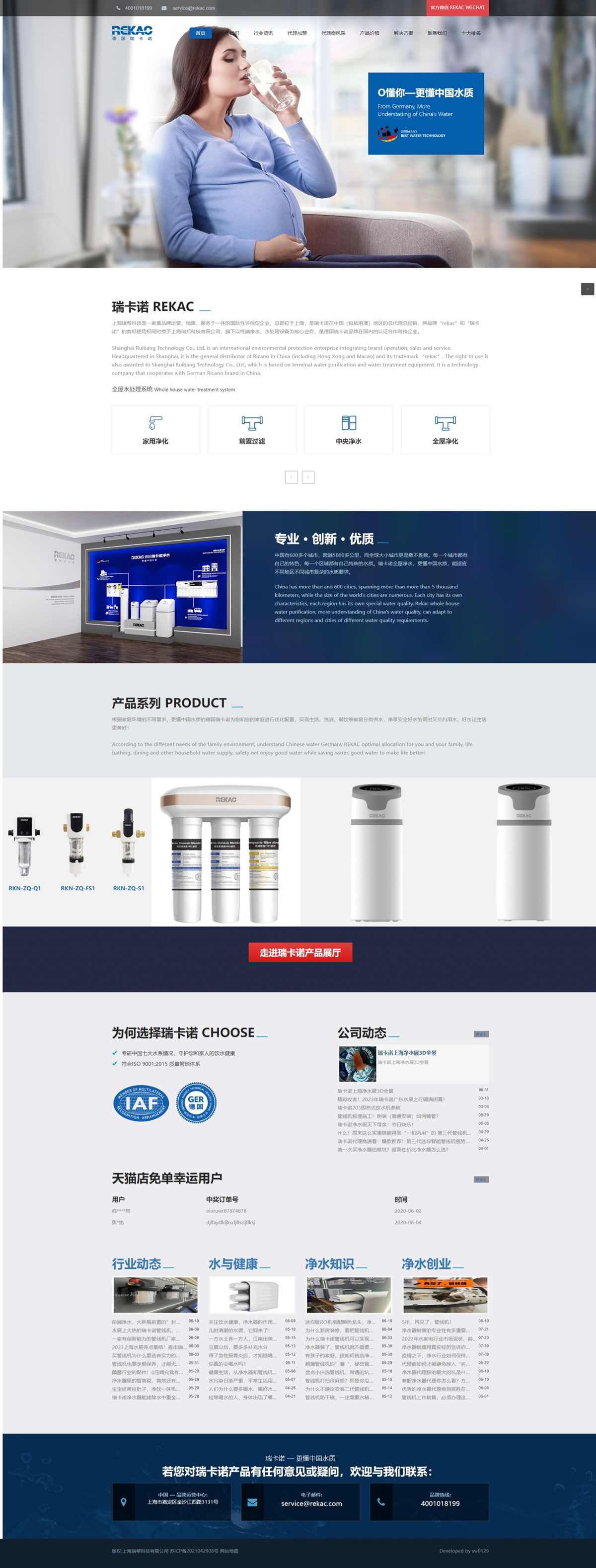 網(wǎng)站設計哪家公司好
