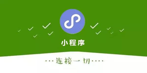 小程序隱私保護(hù)指引怎么填