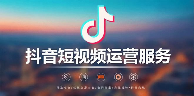 抖音短視頻營銷,工業(yè)品短視頻營銷
