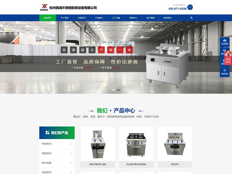 中小企業(yè)網(wǎng)站建設(shè)